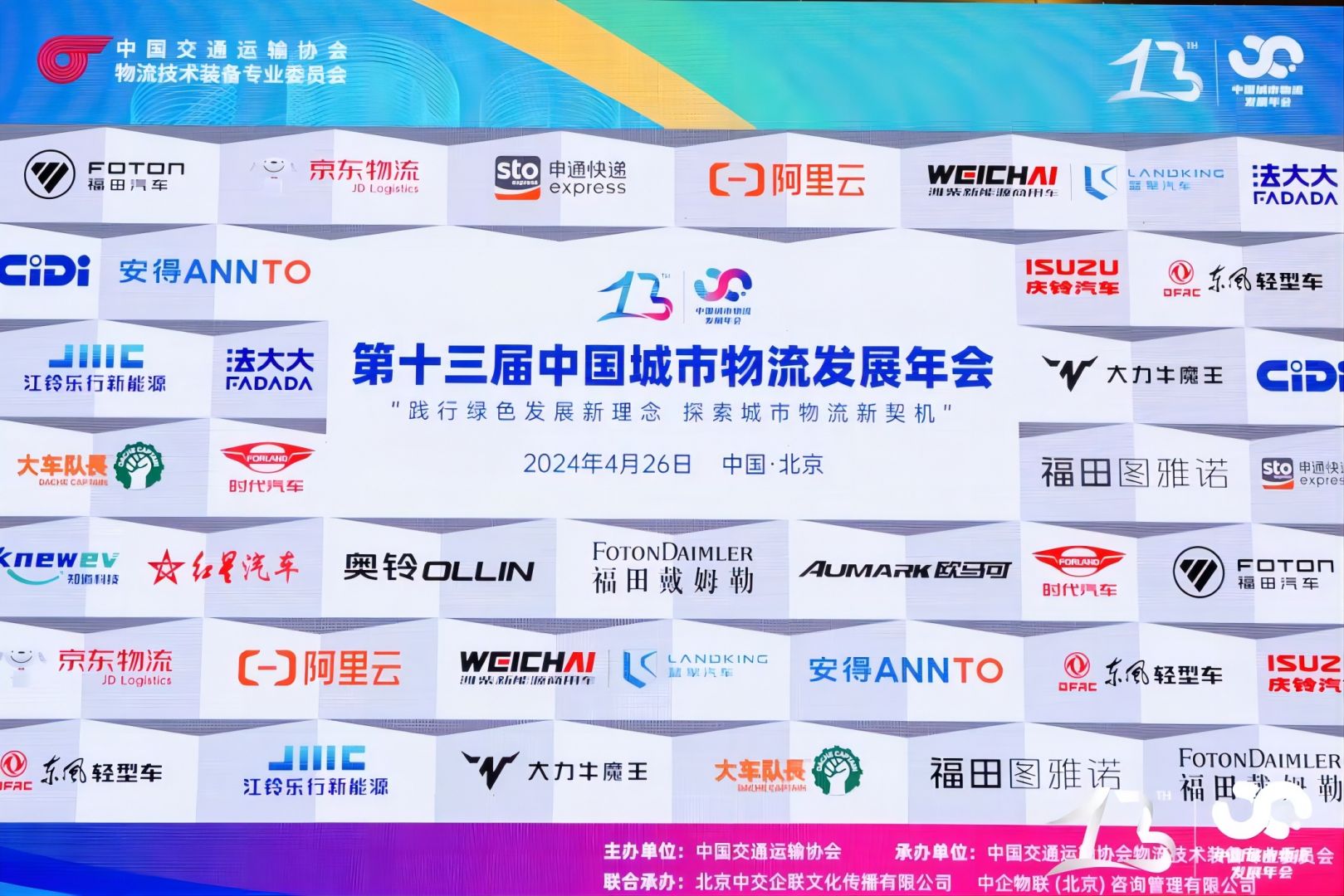 多多28官网-追求康健,你我一起生长