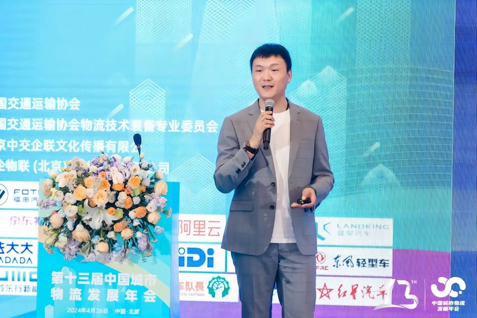多多28官网-追求康健,你我一起生长