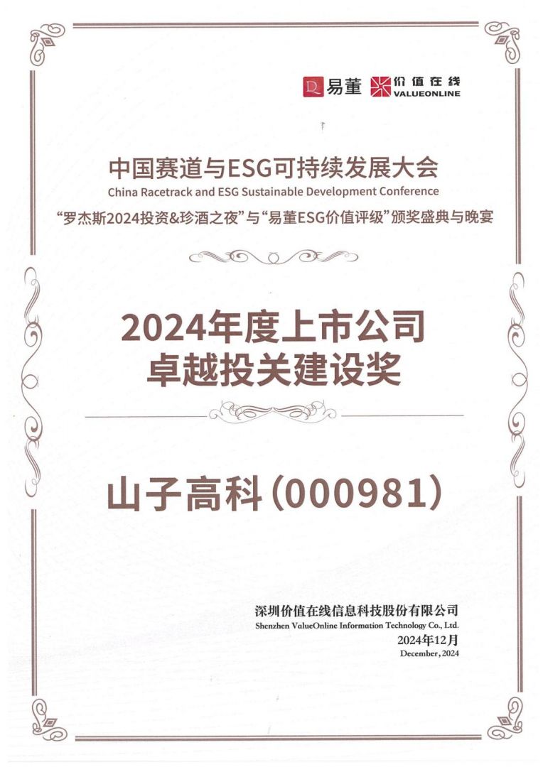 多多28官网-追求康健,你我一起生长
