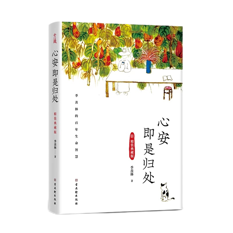 多多28官网-追求康健,你我一起生长