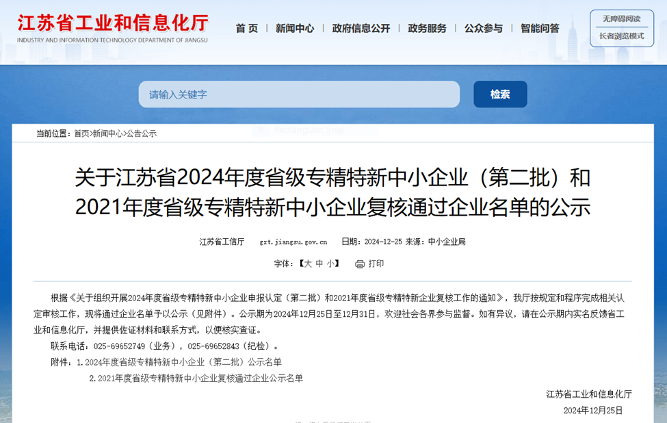 多多28官网-追求康健,你我一起生长